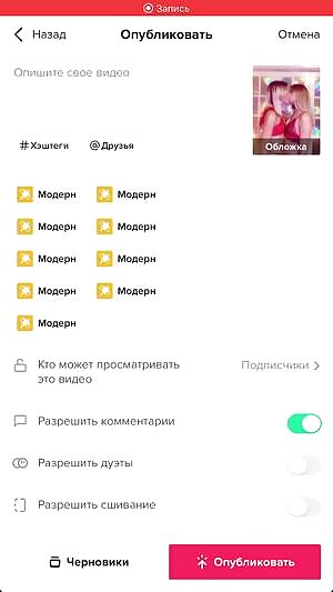 Girls just wanna have fun